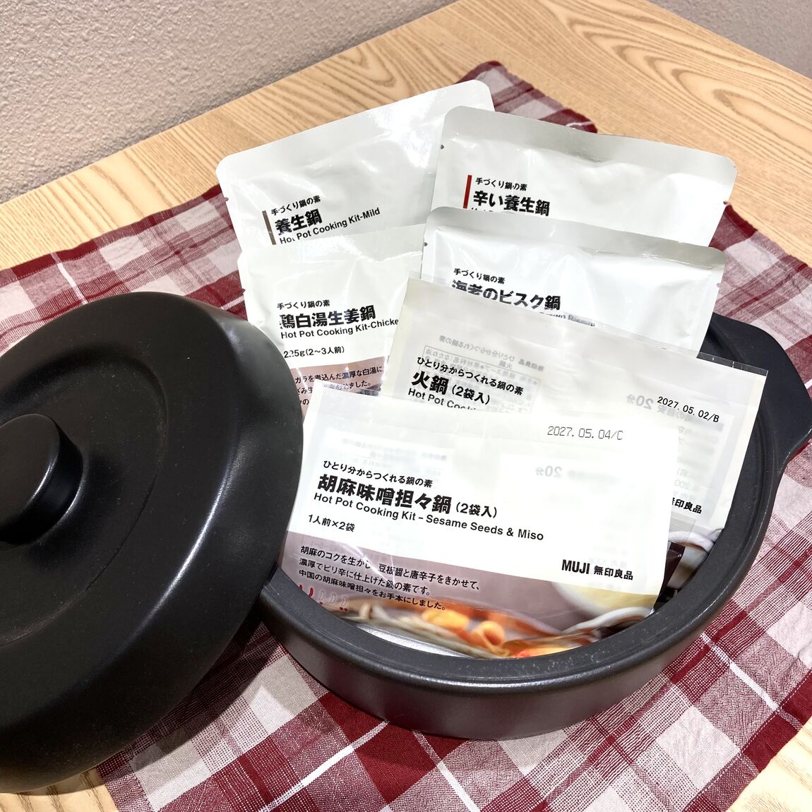 【フジグラン宇部】手軽に楽しむ、無印良品の鍋の素。_XM6gEj