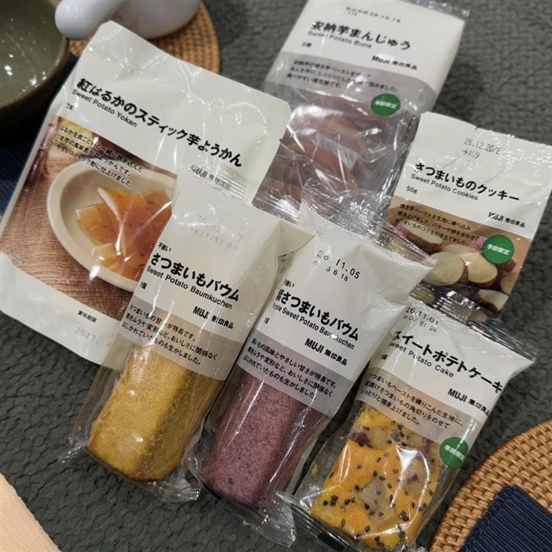 【酒田】秋を味わう、ひととき。_j94Q0t