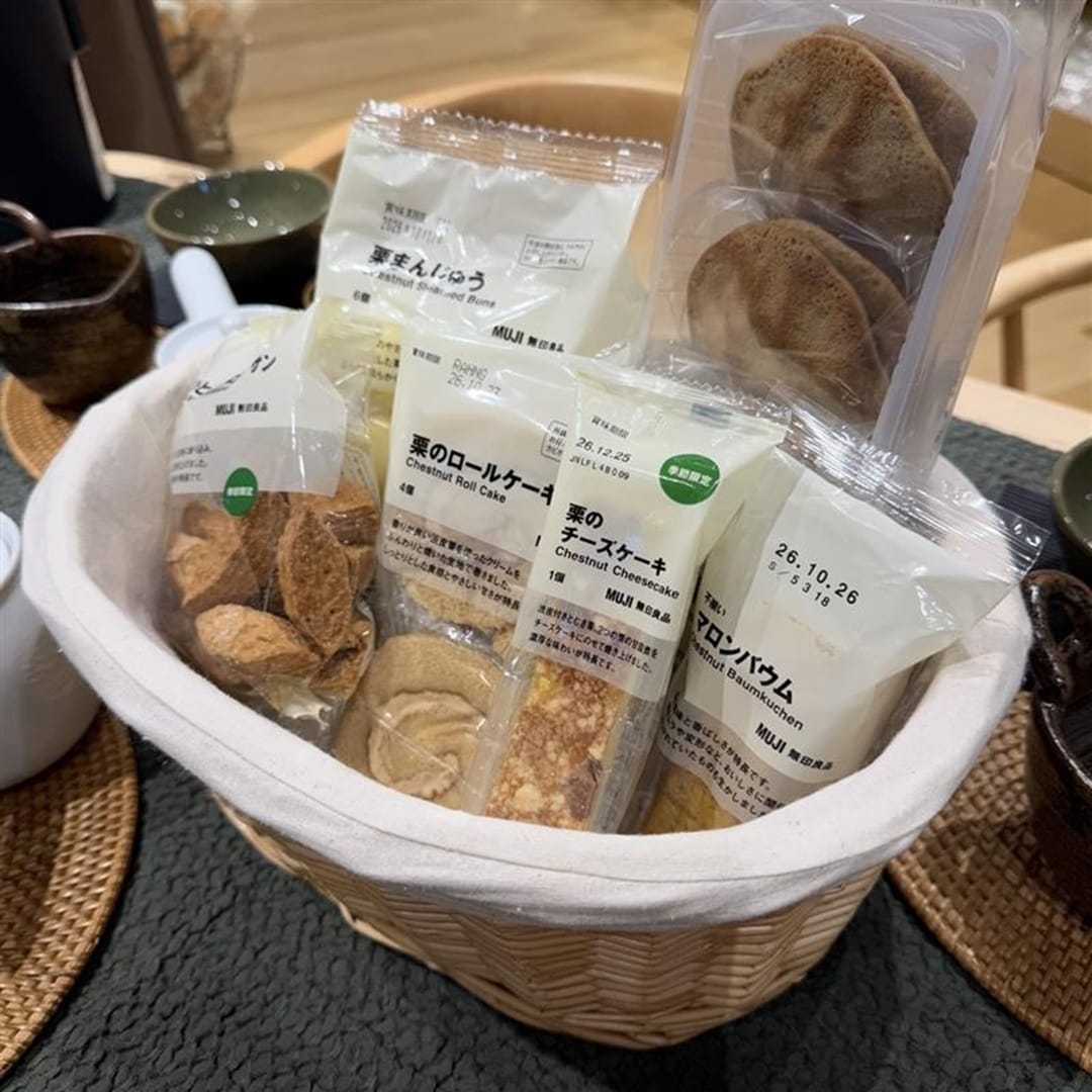 【酒田】秋を味わう、ひととき。_eFhi1w