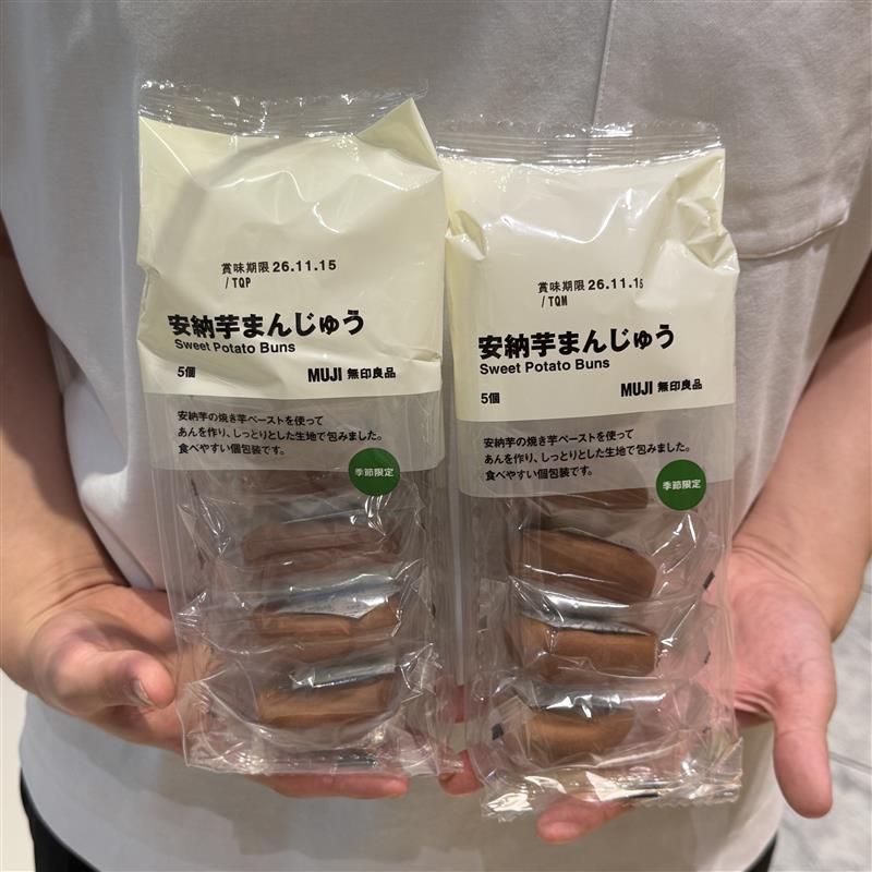 【イオンモール筑紫野】食品おすすめ_lyw6S2