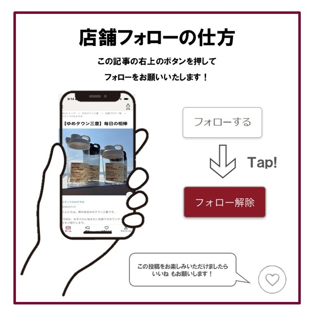 【ゆめタウン三豊】9/27(日)試食試飲販売会のお知らせ_3Fg09E