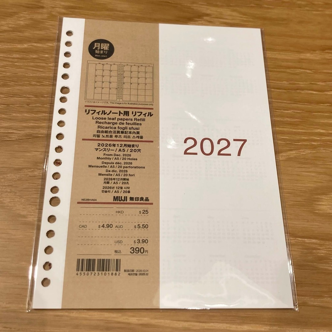 ルーズリーフにスケジュール帳が印刷されている商品