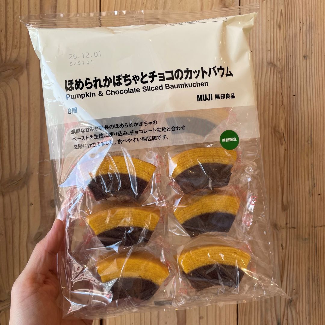 【かんらショッピングパーク】10月3日（土）試食会のお知らせ。_bnN3Kp