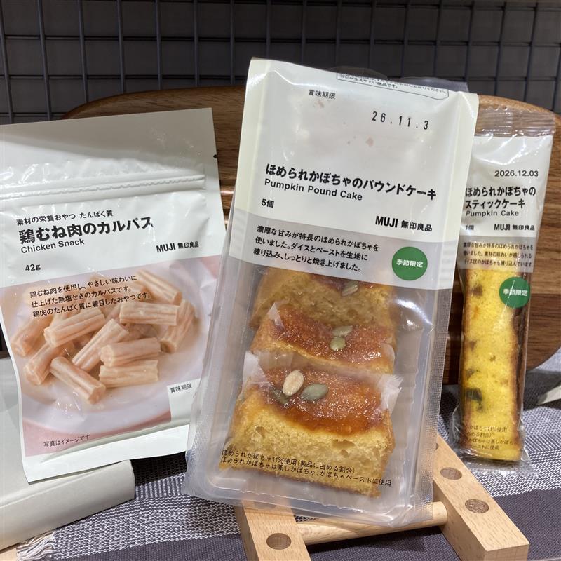 【堅田】試食のご案内_ej4w6f
