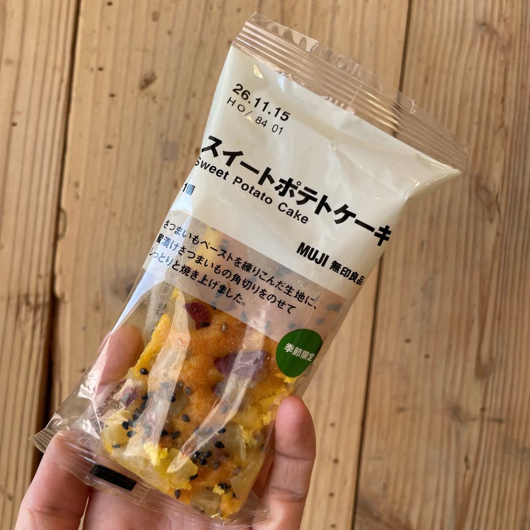 【かんらショッピングパーク】10月10日（土）試食会のお知らせ_06P6ye