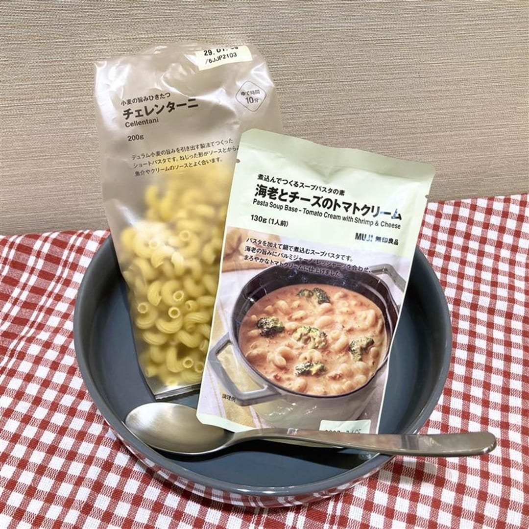 【エキソアレ西神中央】｜グラタン・スープパスタの素    _2UBxfm