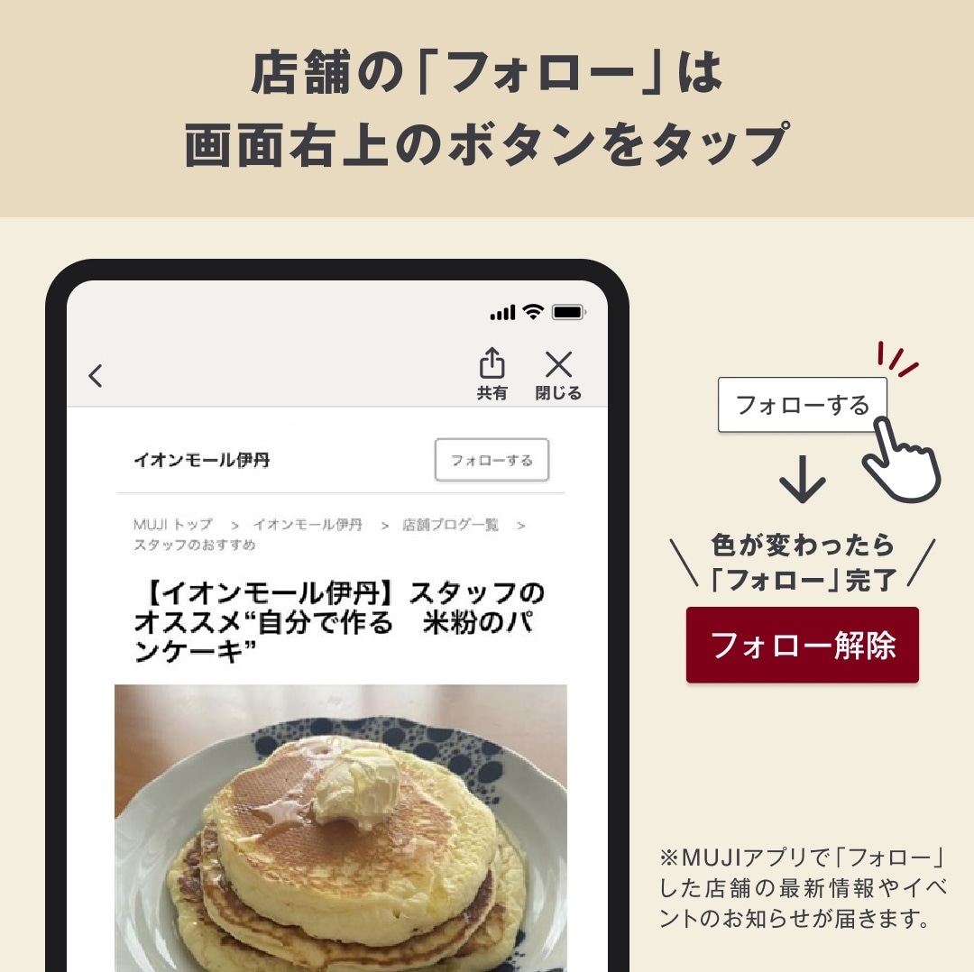 無印良品週間まであと3日！_X7Yi08
