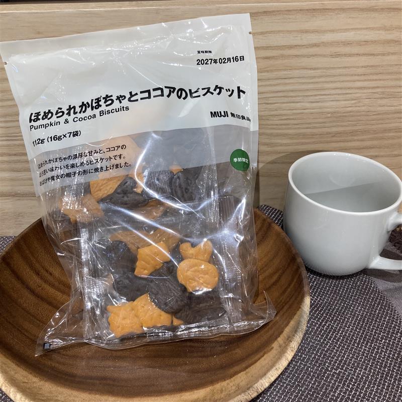 【堅田】試食のご案内_xrE0cM