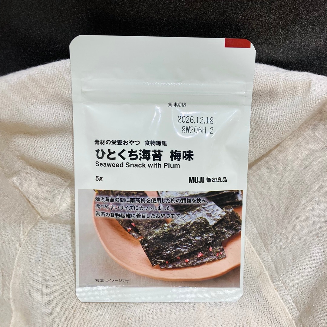 【ルビットタウン刈谷】無印良品週間まで残り3日。素材の栄養おやつシリーズのご紹介_TYNE4l