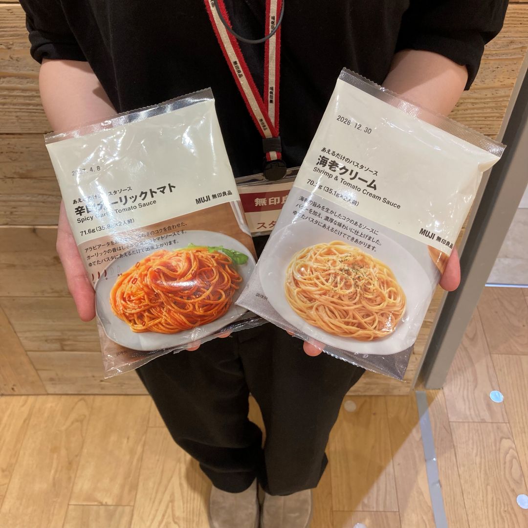 【アル・プラザ鶴見】良品週間におすすめの定番商品　食品編｜スタッフのおすすめ_1XtXUI