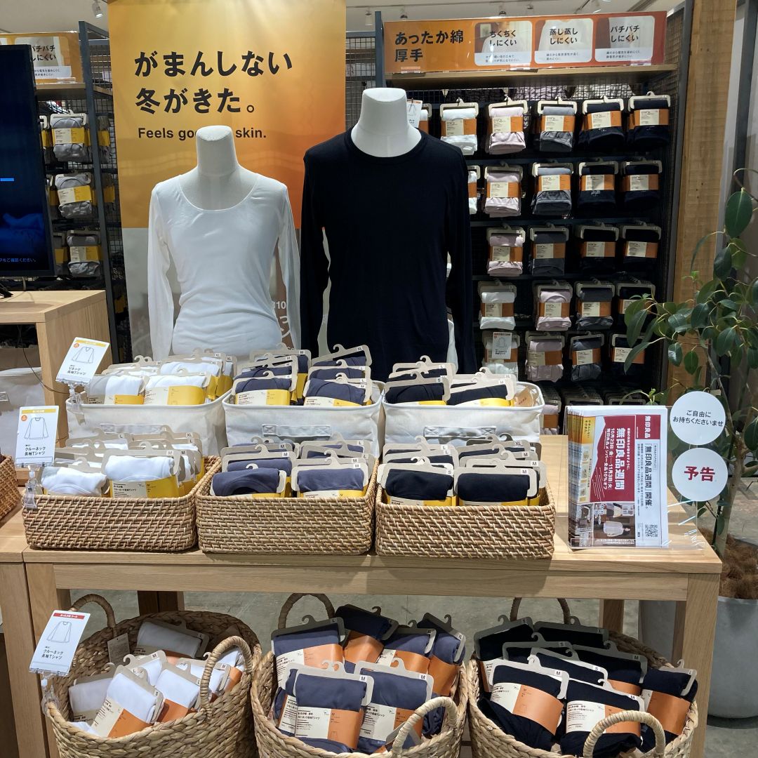 【フジグラン宇部】良品週間、間もなく終了です。_eeo1DC