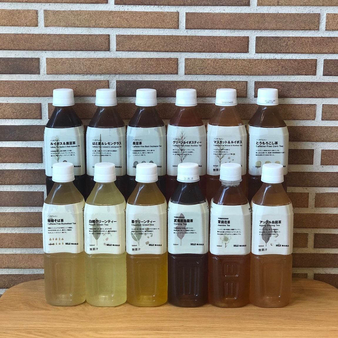 無糖茶
