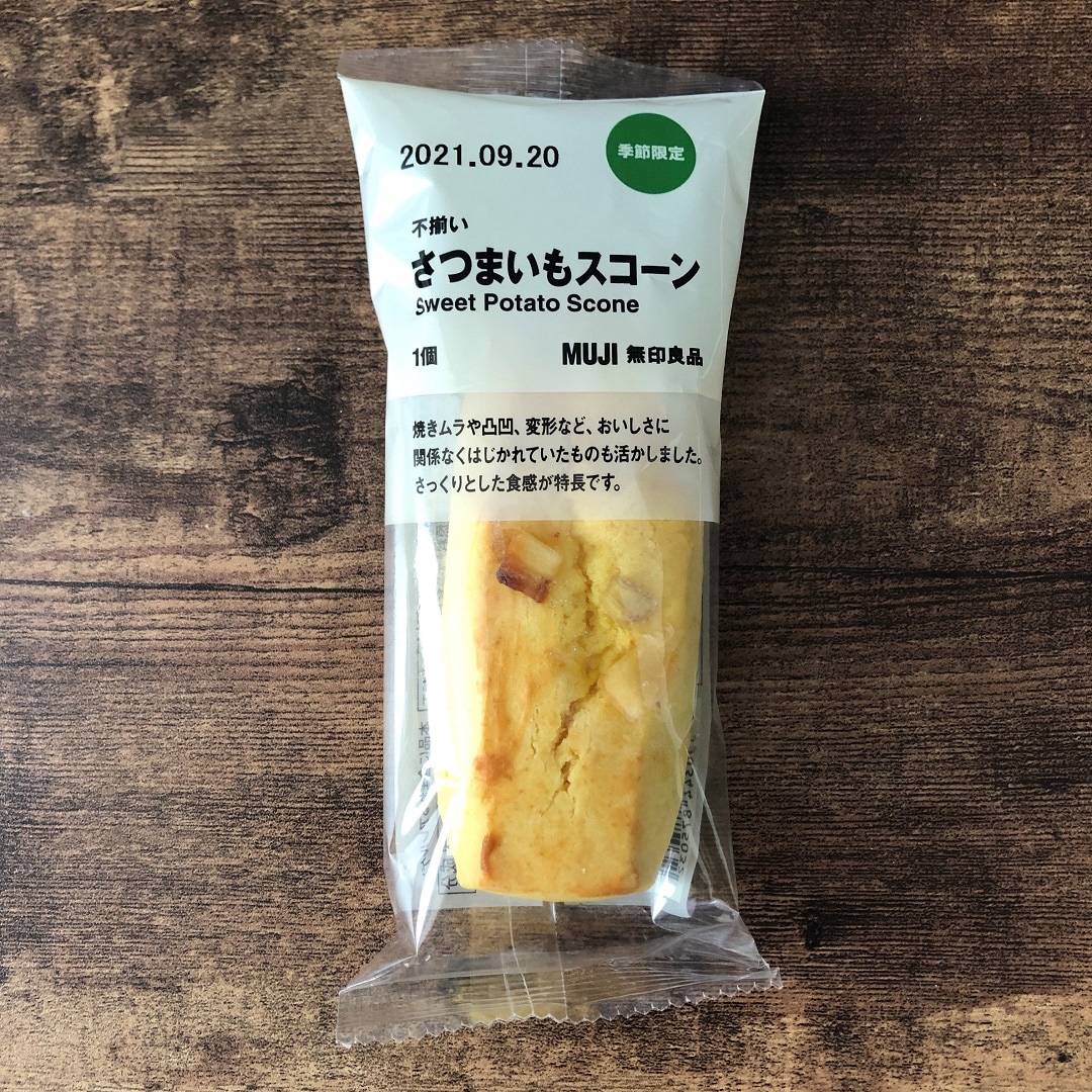 さつまいもスコーン