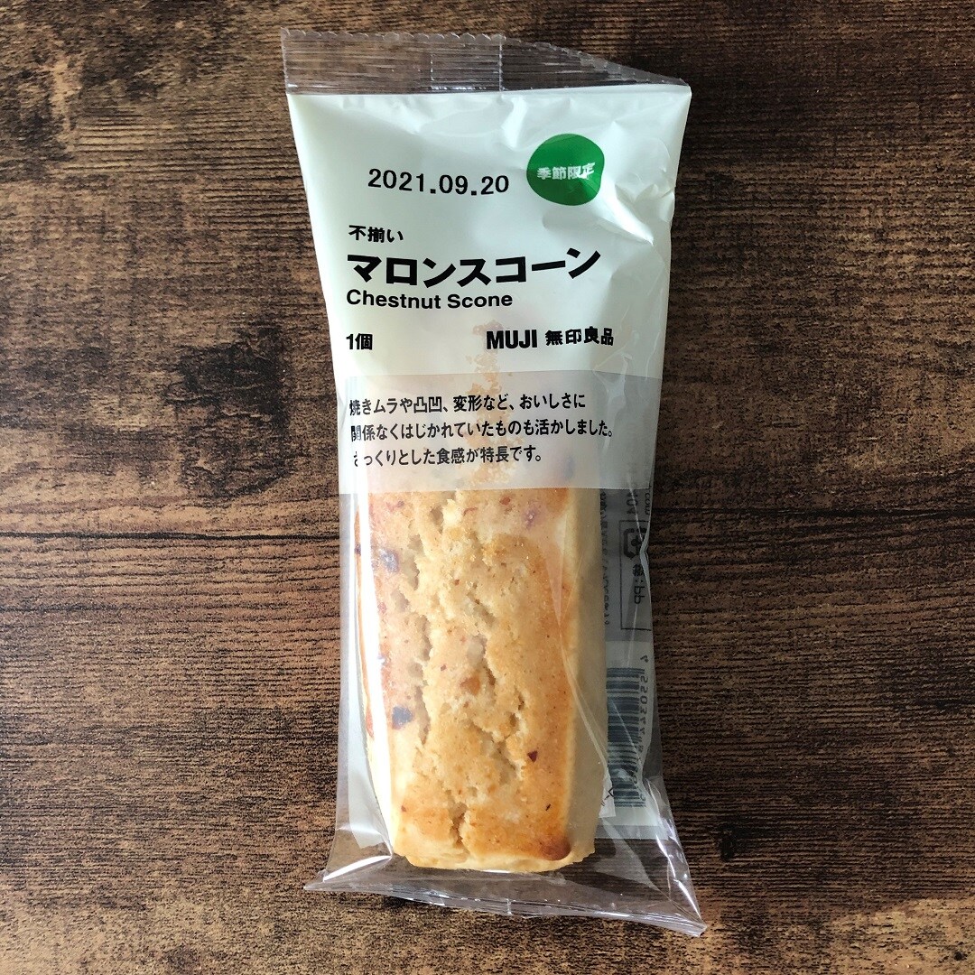 マロンスコーン