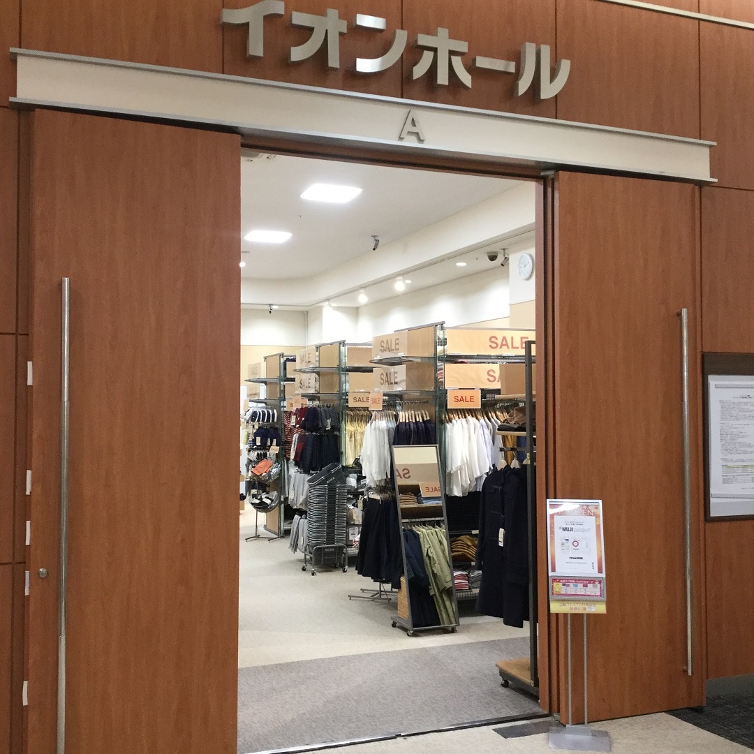 入口
