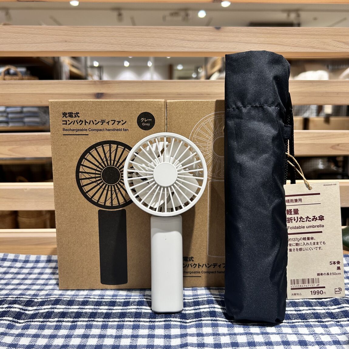 充電式コンパクトハンディファン