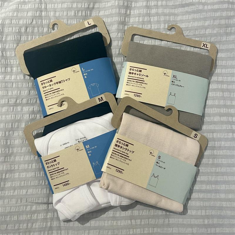 夏のお買い得市さらっと