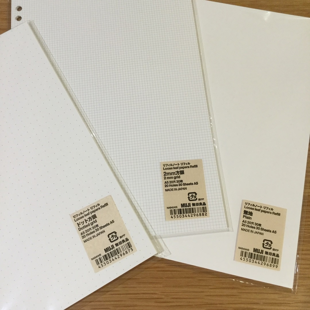 リフィル方眼など
