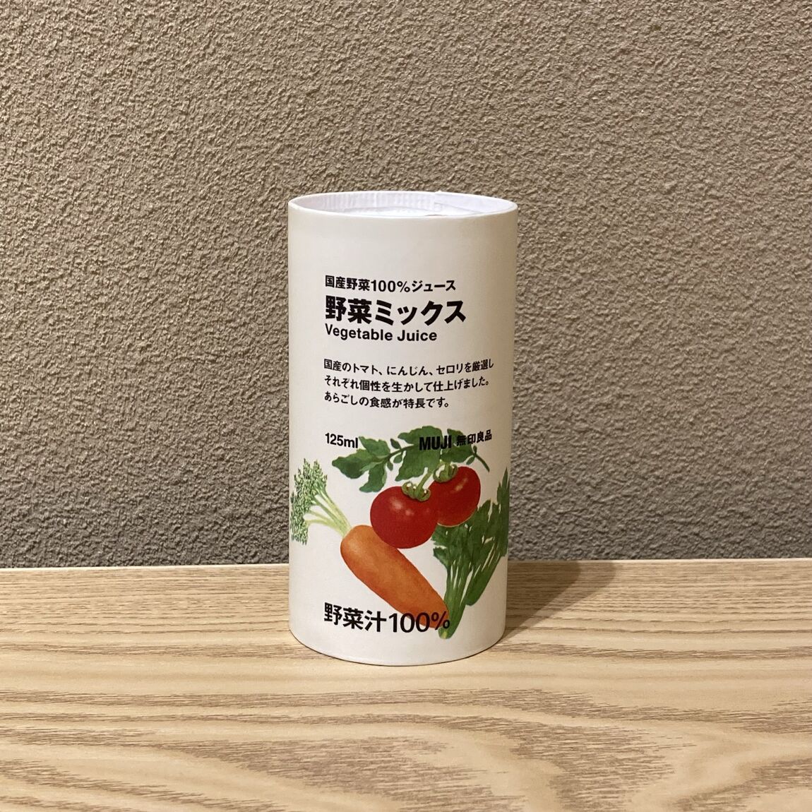 【イオンモール筑紫野】国産野菜１００％ジュースはいかかがですか。