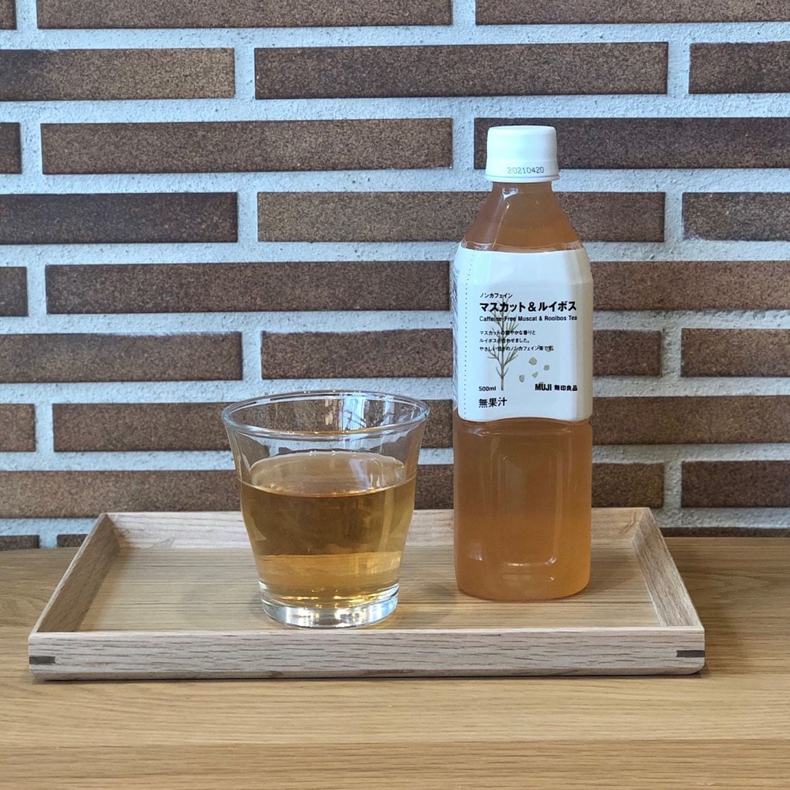 無糖茶
