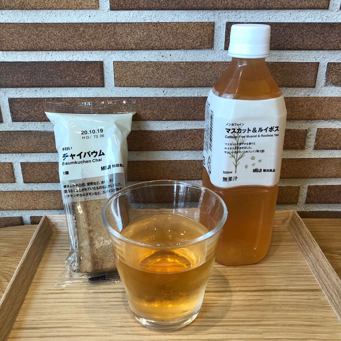 無糖茶