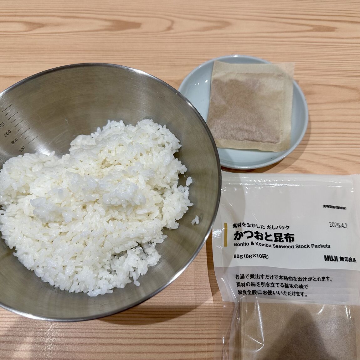 材料