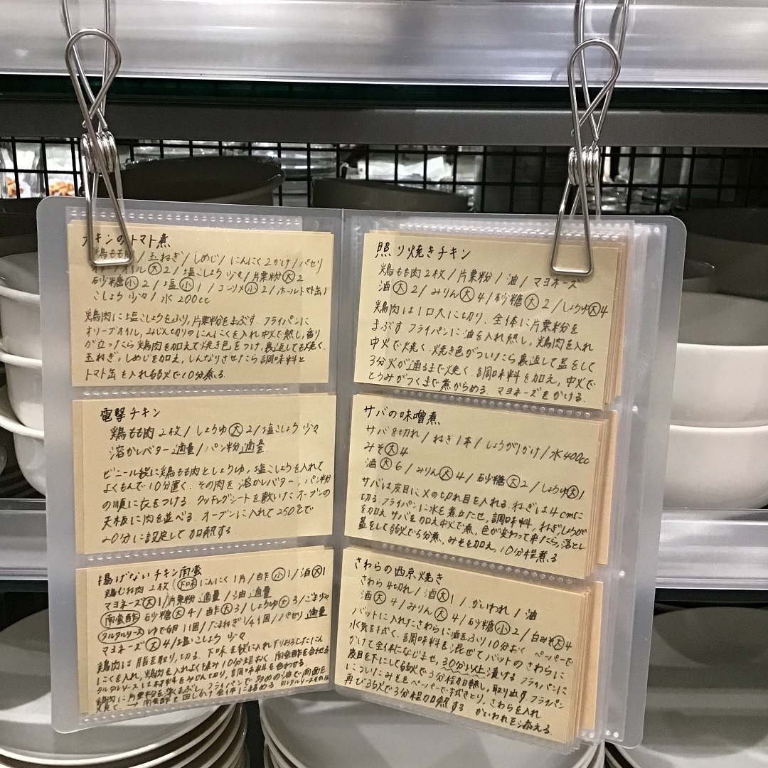 カード２