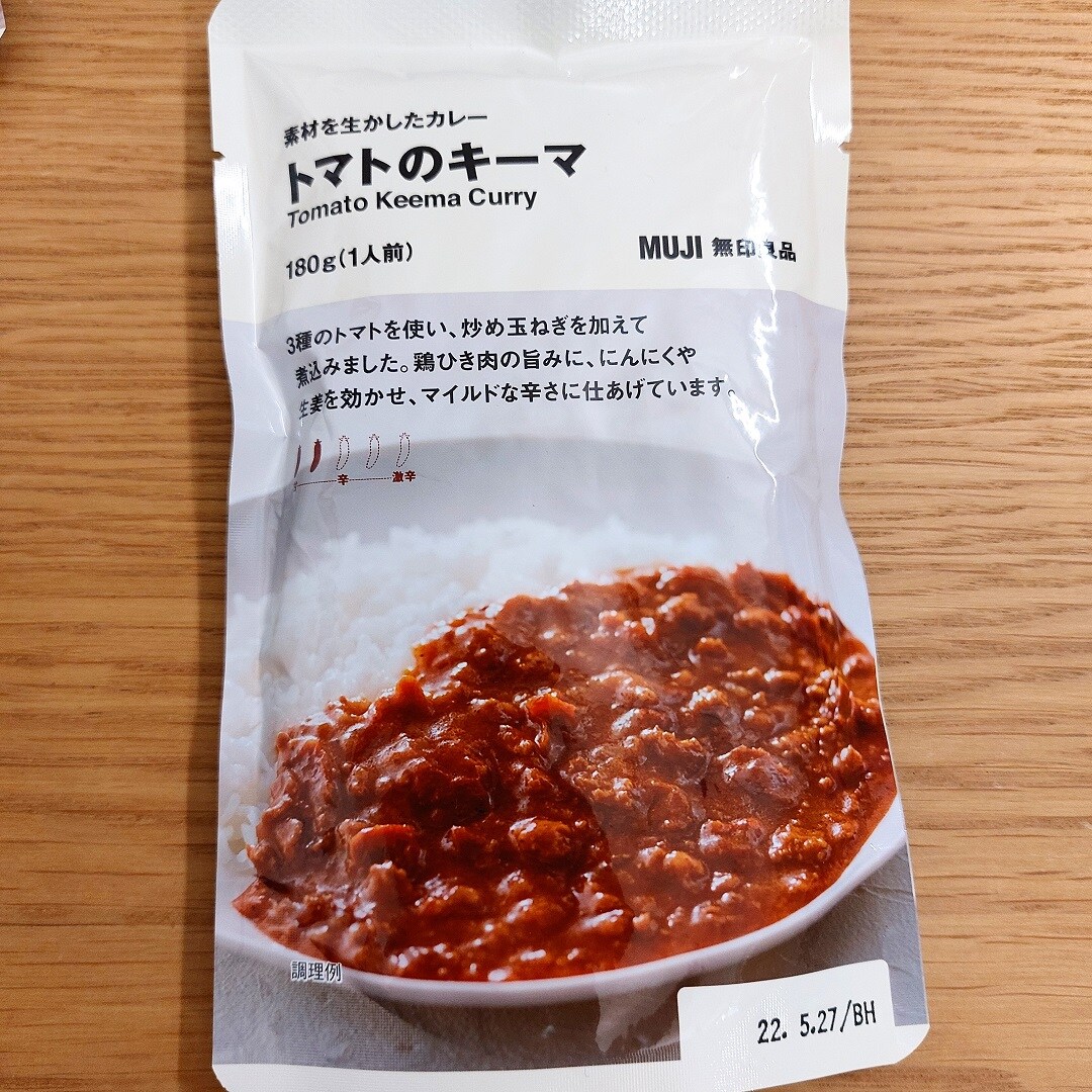 商品パッケージ