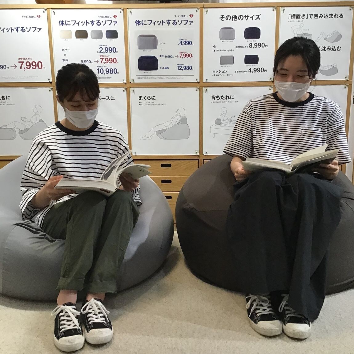 フィット　読書