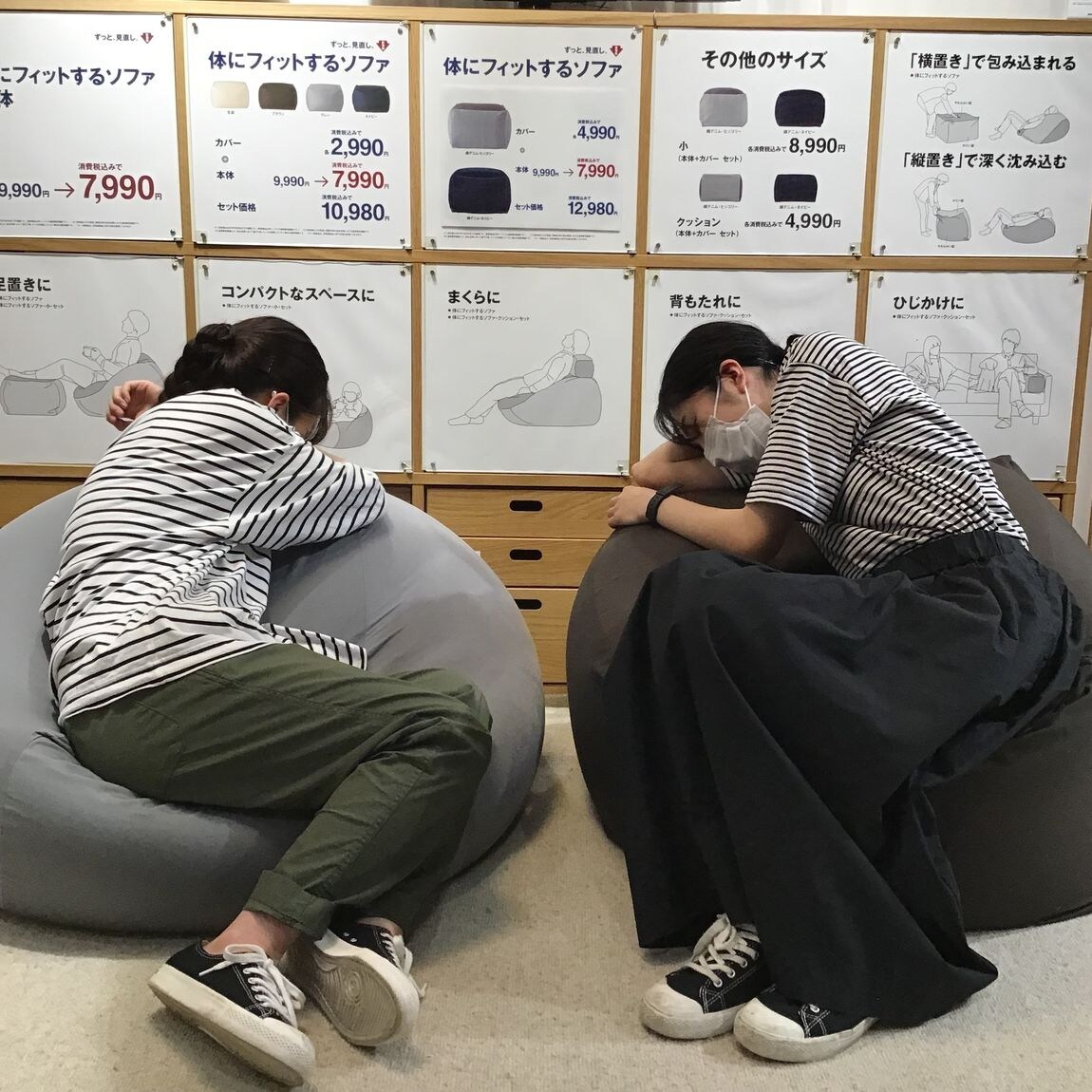 フィット　おやすみ