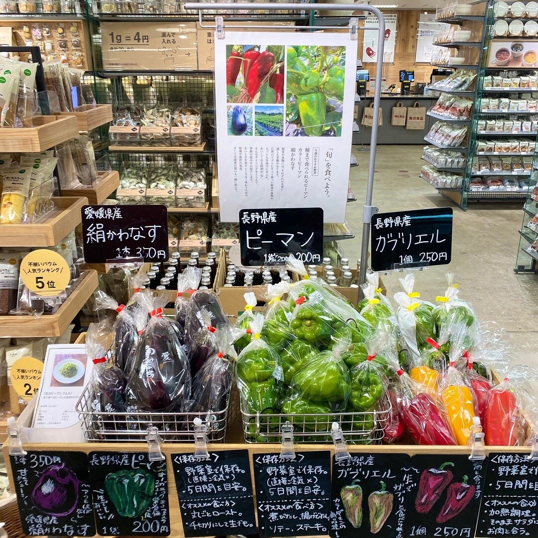 野菜売場