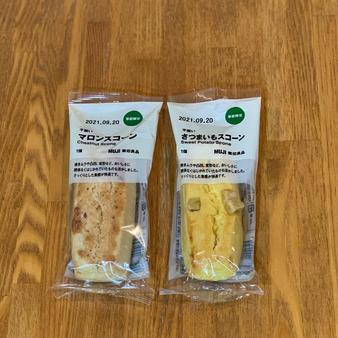 商品