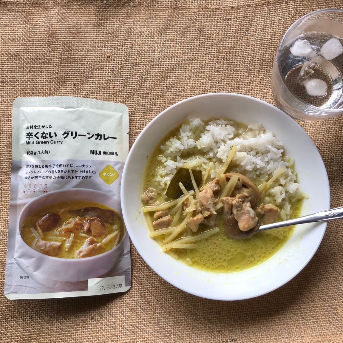 辛くない グリーンカレー