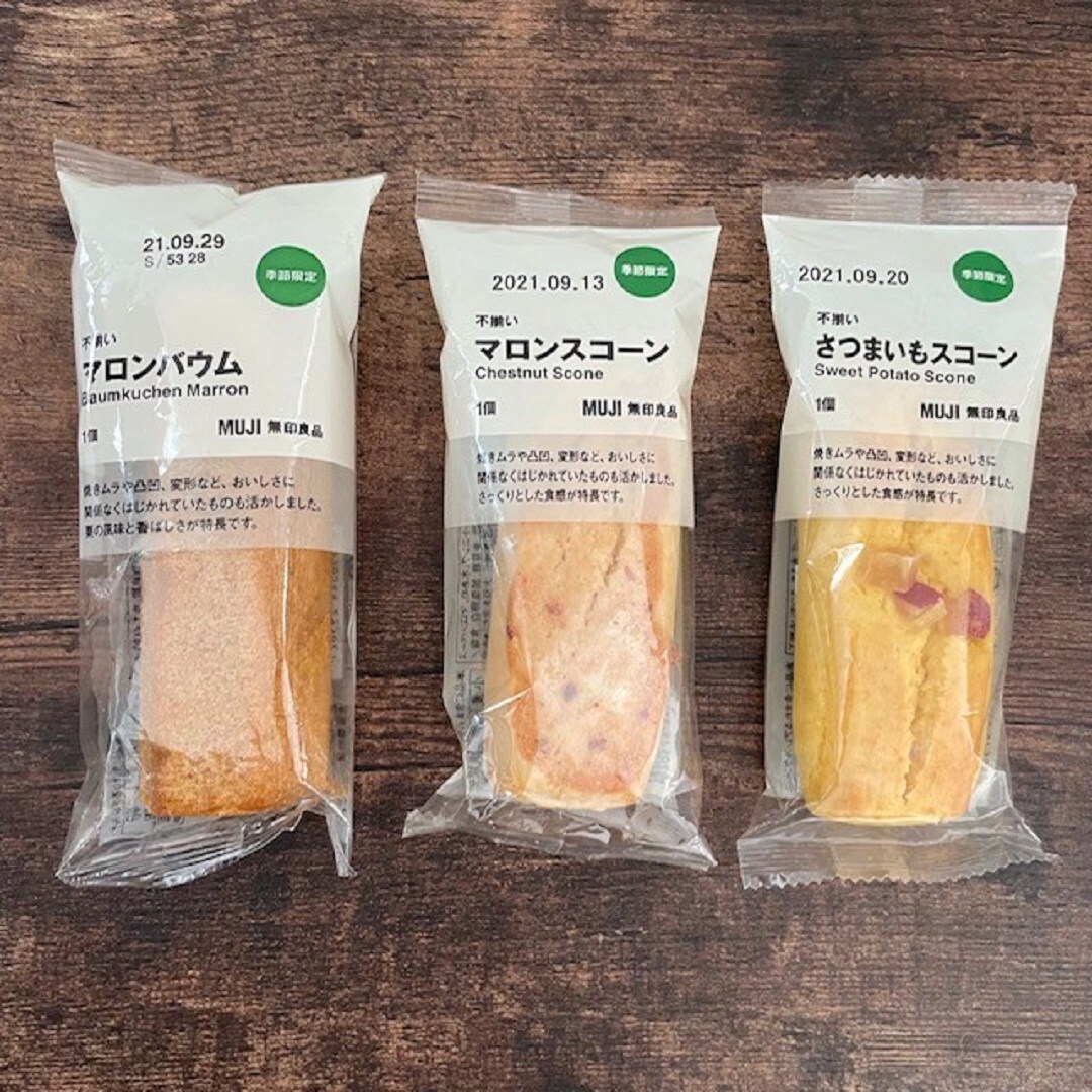 【イオンモール札幌発寒】一足先に秋をおすそわけ