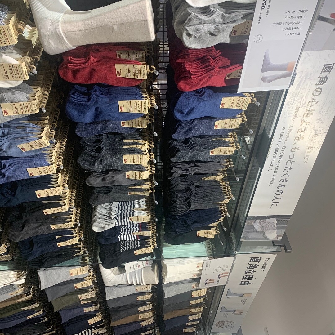 【ビーンズ戸田公園】足なり直角売場