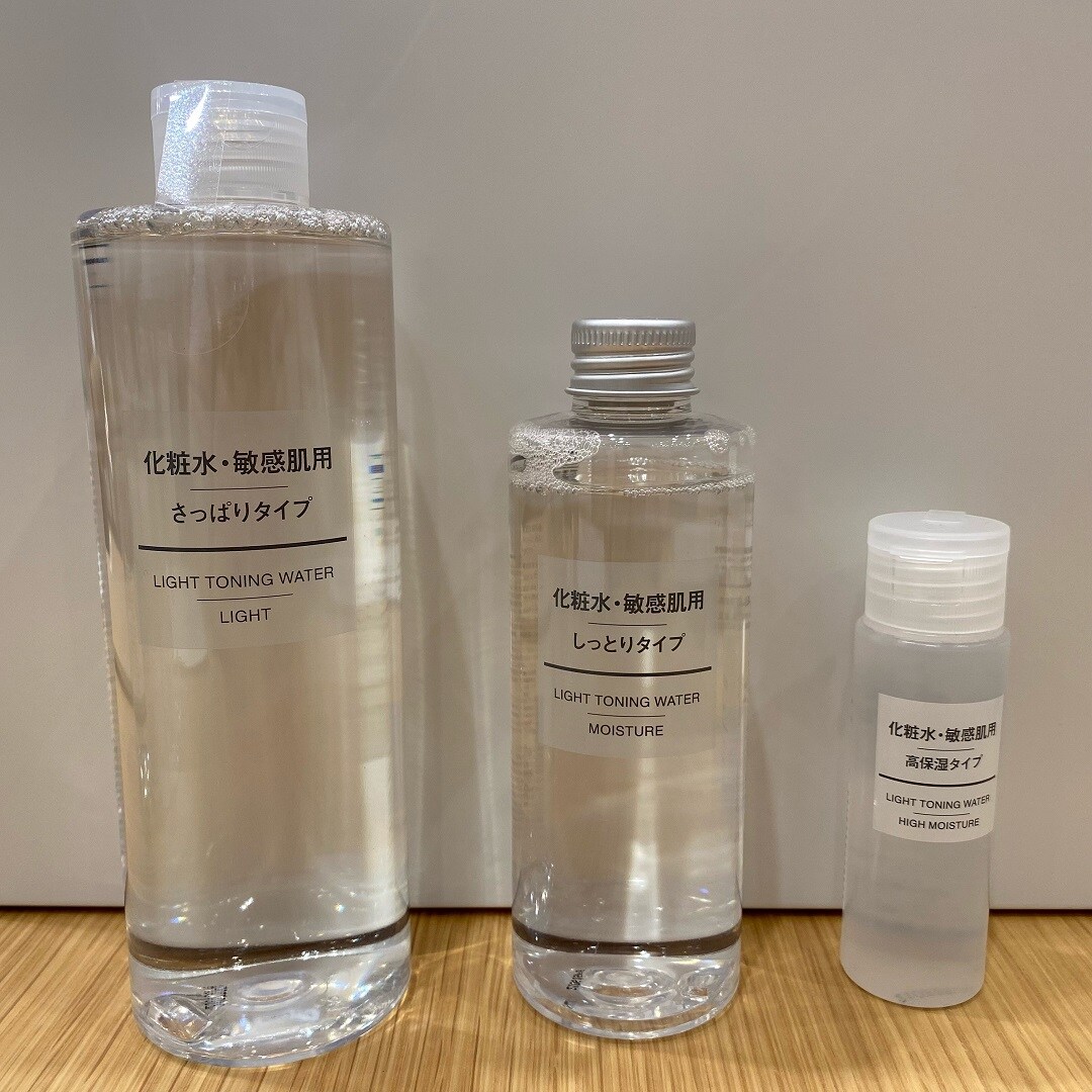 化粧水3