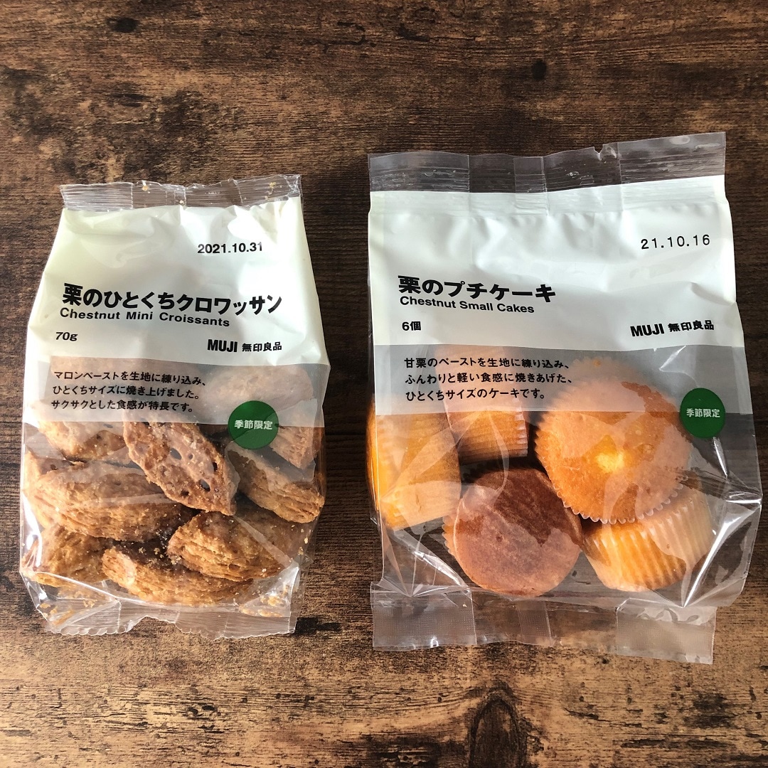 プチケーキとクロワッサン
