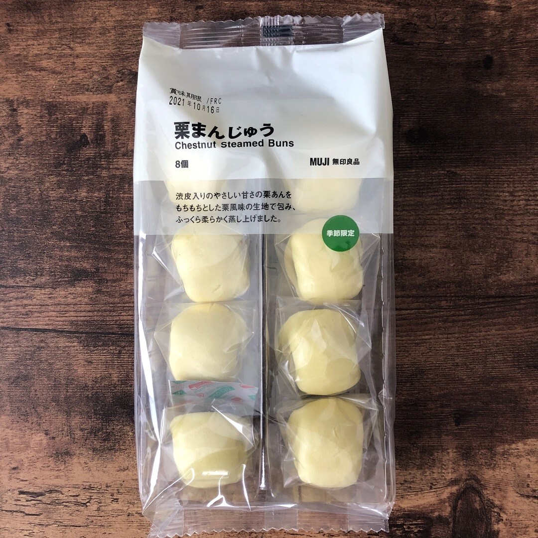 栗まんじゅう