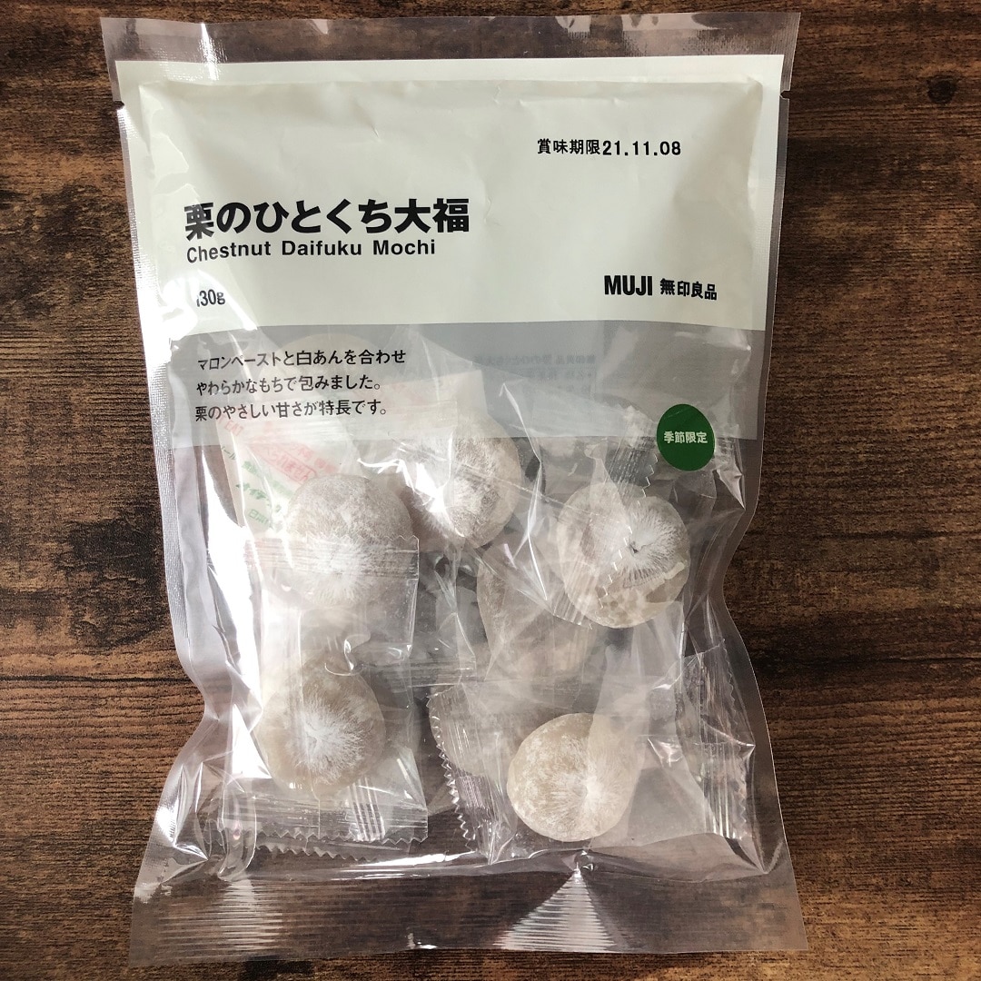 ひとくち大福