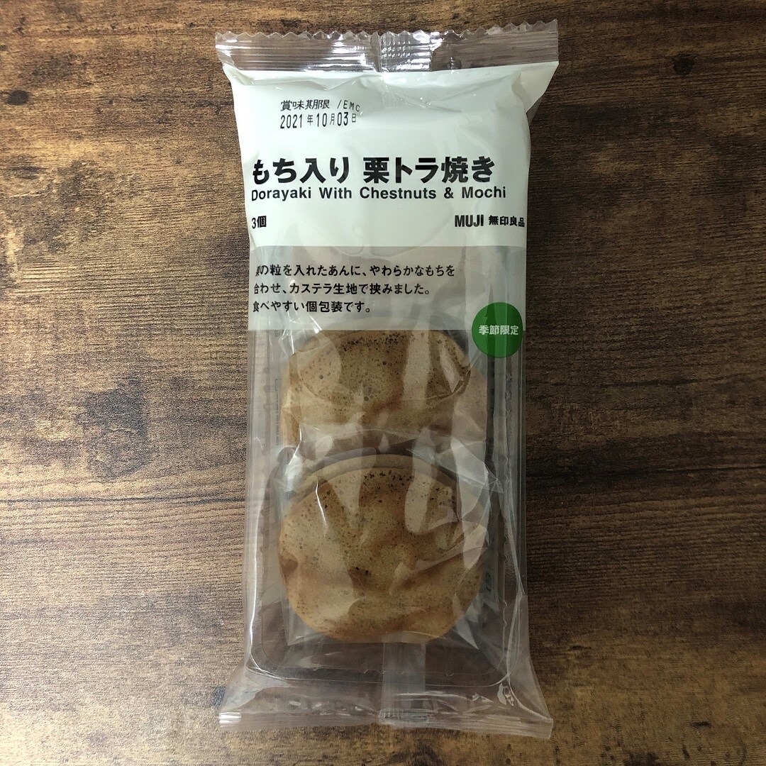 栗トラ焼き