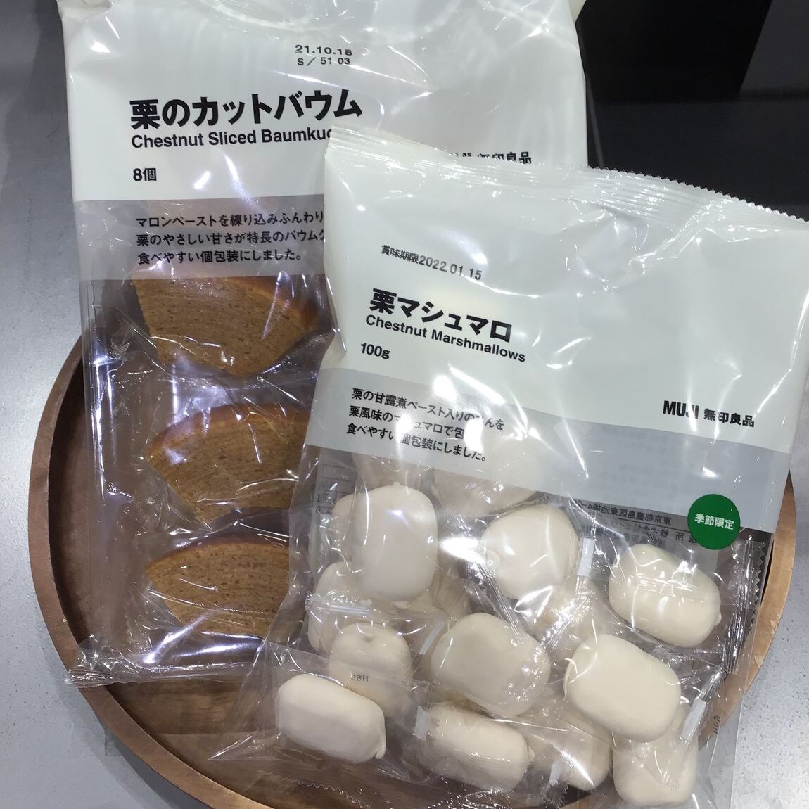 【富山ファボーレ】季節のお菓子⑤栗