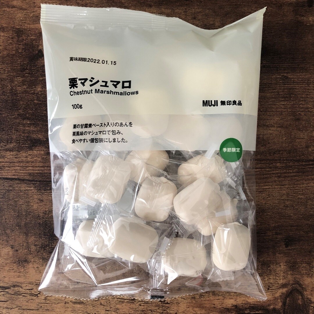 栗マシュマロ
