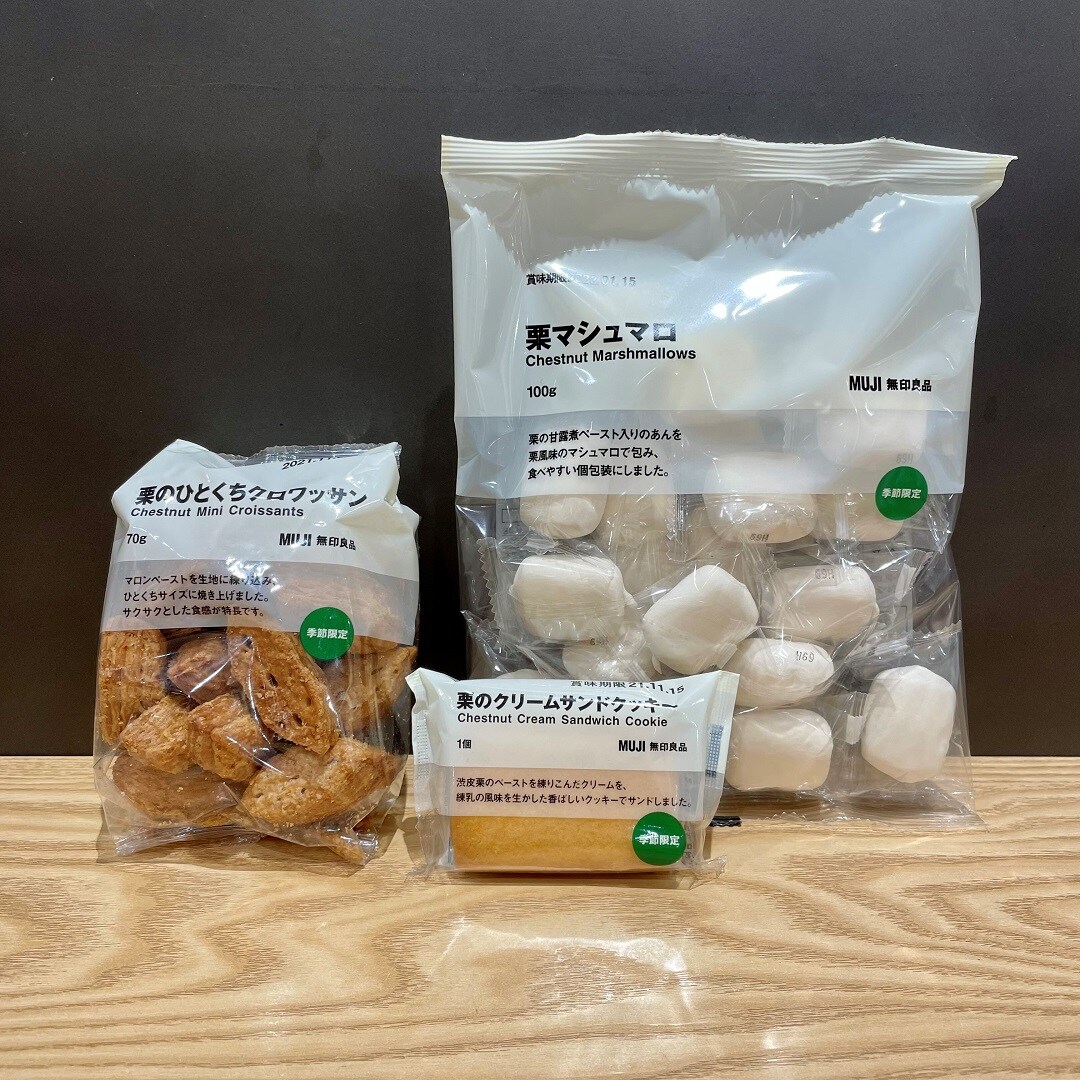 マシュマロ