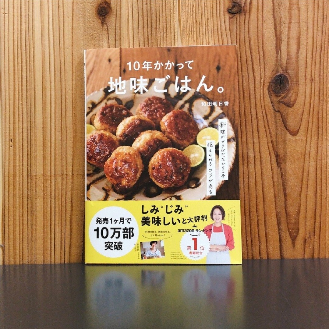 書籍④