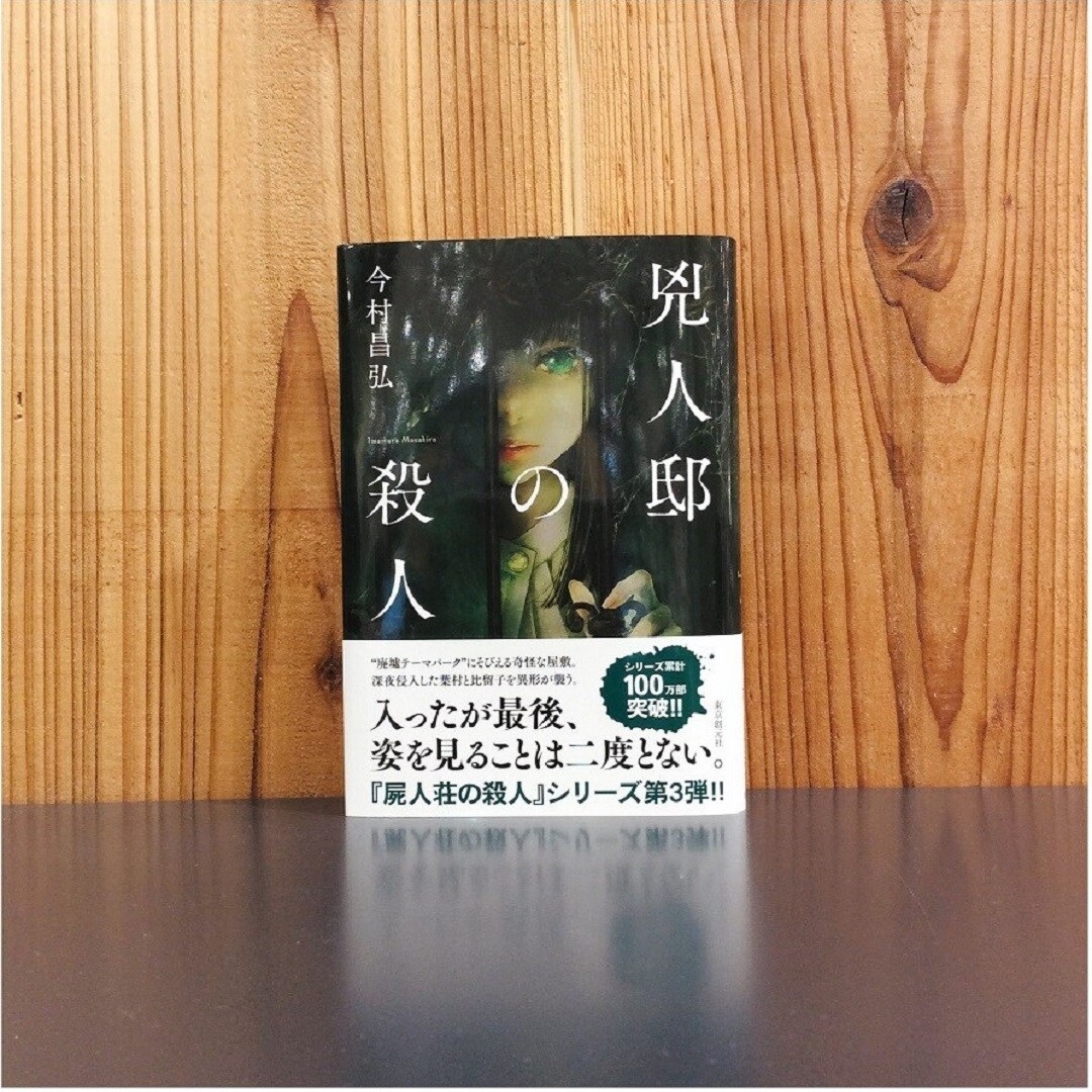 書籍①