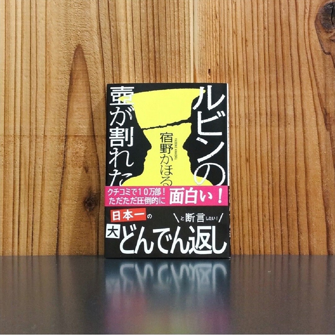 書籍②