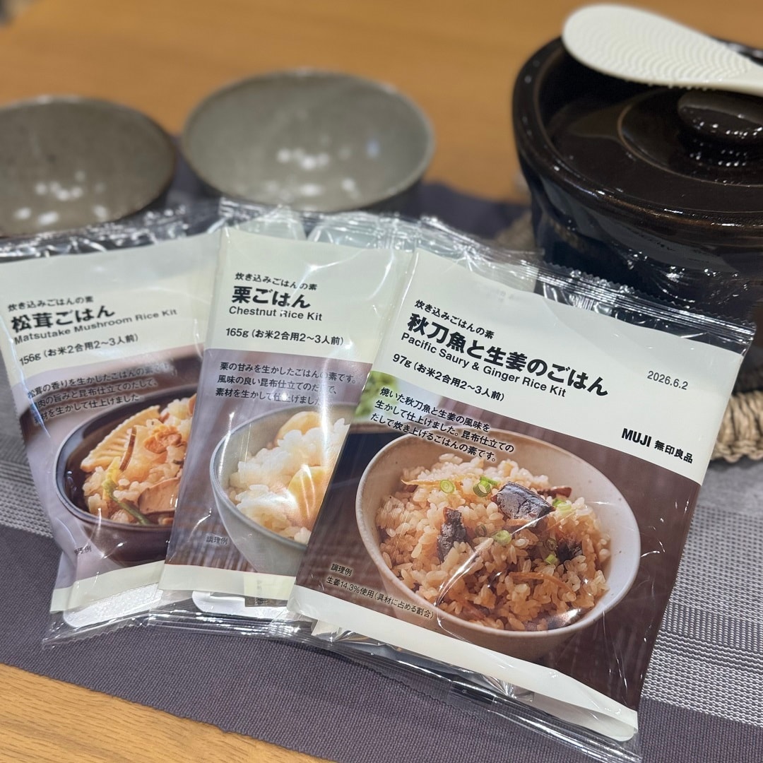 秋の炊き込みご飯の素三種