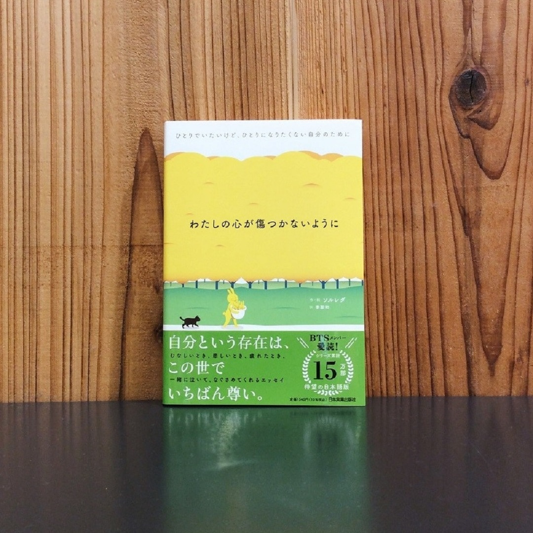 本②