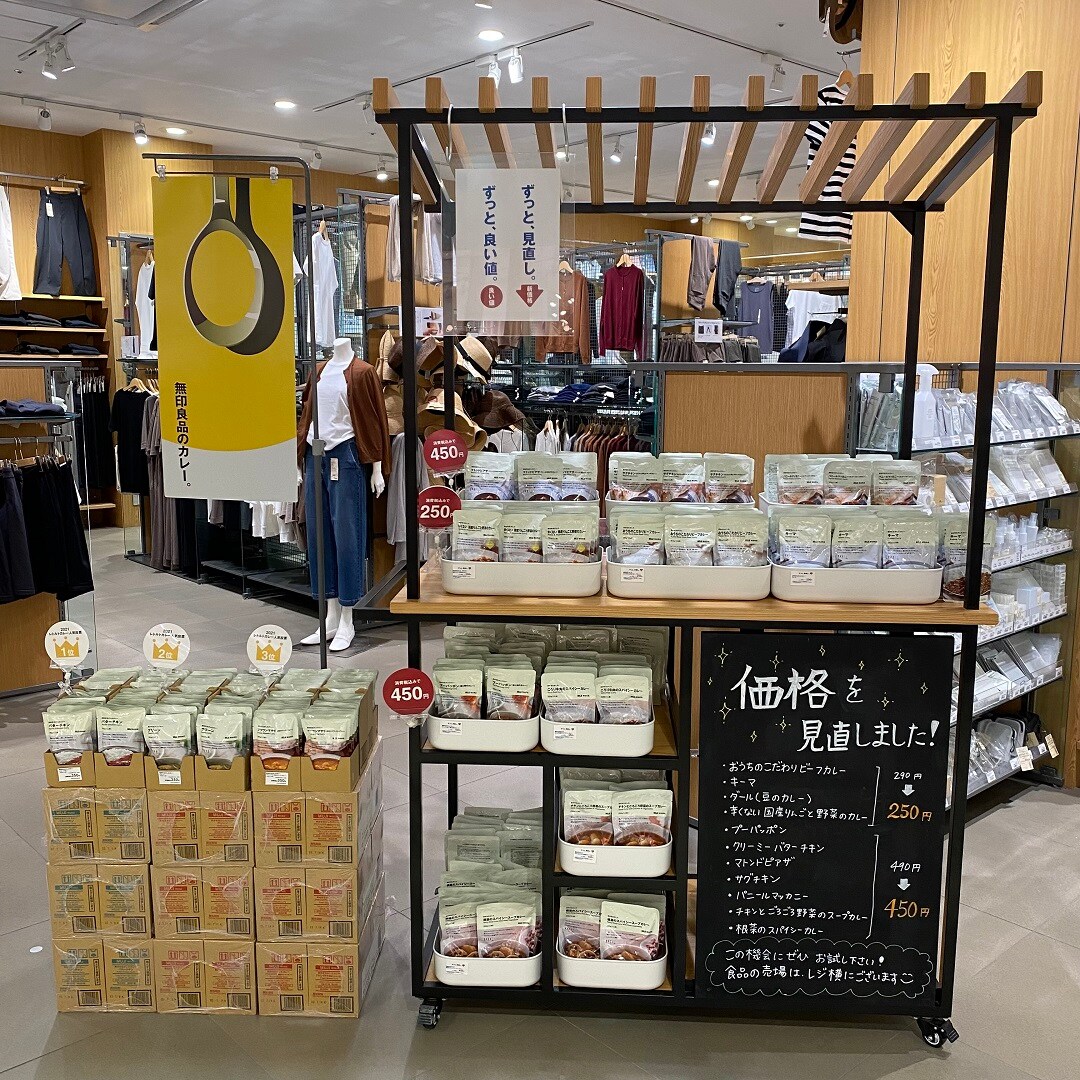 【フェアモール福井】価格を見直しました！～カレー編～