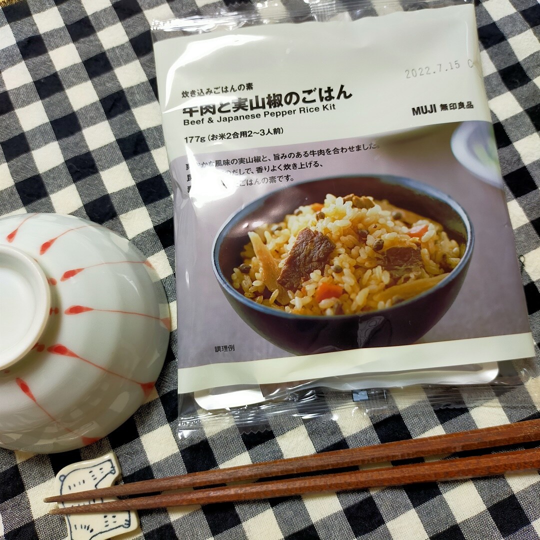 炊き込みご飯の素